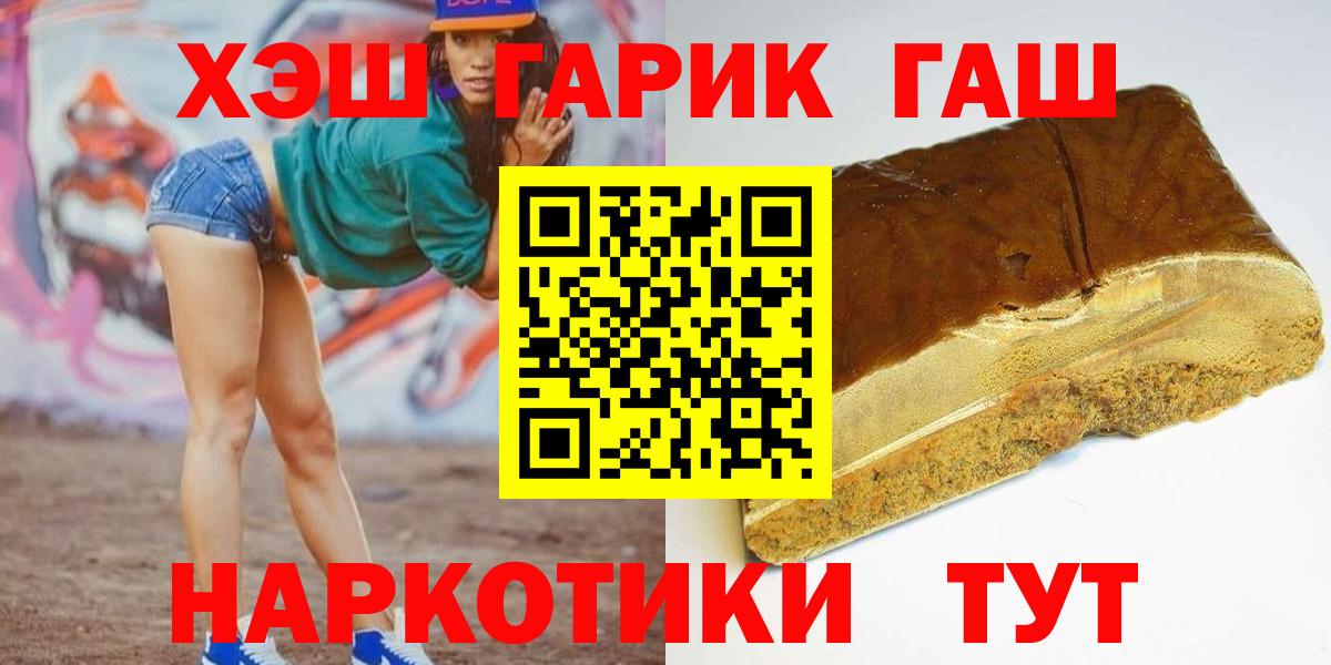 Гашиш hashish Приморско-Ахтарск