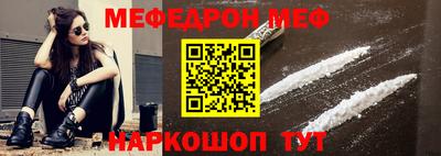 спайс Бугуруслан
