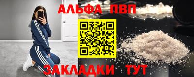 гашик Бузулук