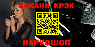 спайс Бугуруслан