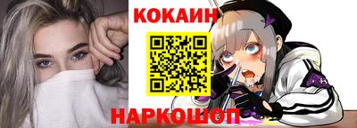 спайс Бугуруслан