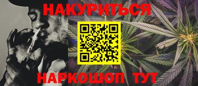 спайс Бугуруслан