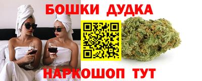гашик Бузулук