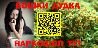 спайс Бугуруслан