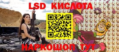 спайс Бугуруслан