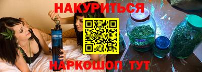 спайс Бугуруслан