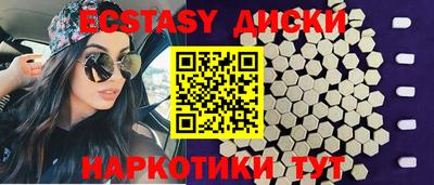 гашик Бузулук
