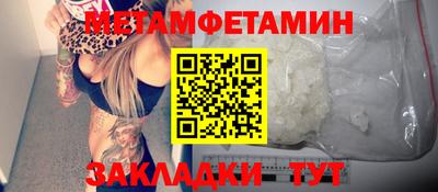 спайс Бугуруслан