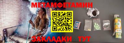 спайс Бугуруслан