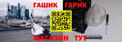 гашик Бузулук
