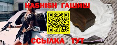 гашик Бузулук