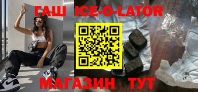 спайс Бугуруслан