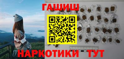 спайс Бугуруслан