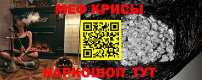 спайс Бугуруслан
