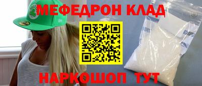 гашик Бузулук