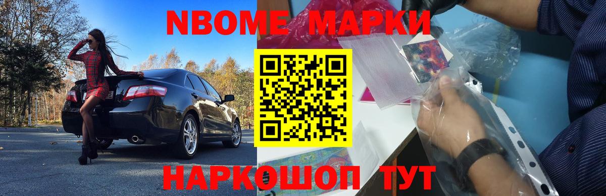 ЛСД экстази ecstasy  Вход с VPN  Приморско-Ахтарск 