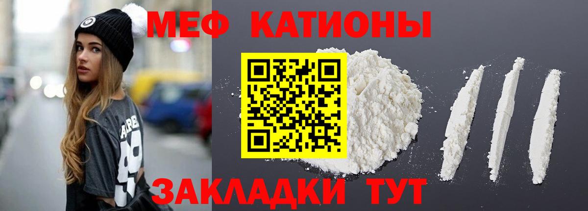 Меф  Меф VHQ  МЕФ кристаллы  Вход с VPN  Приморско-Ахтарск 