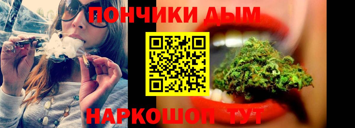 Конопля AK-47  Конопля AK-47  Приморско-Ахтарск  Вход с VPN  Канабис THC 21% 